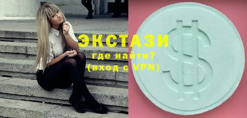 купить  цена  кракен сайт  Ecstasy 250 мг  Карпинск 