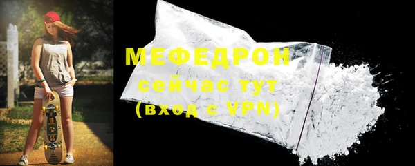 мефедрон VHQ Бородино