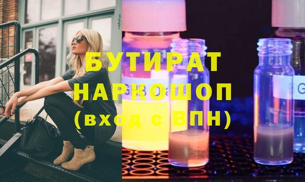 мефедрон VHQ Бородино