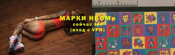 меф VHQ Бронницы