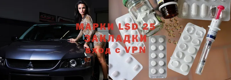 Лсд 25 экстази ecstasy  как найти закладки  Карпинск 